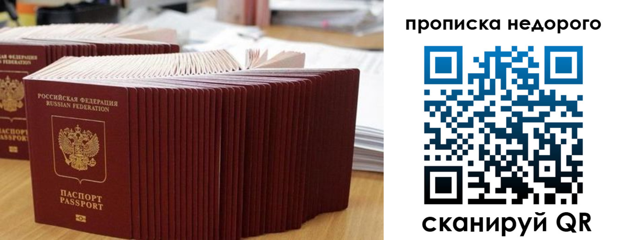 регистрация для дет. сада в Котельниково