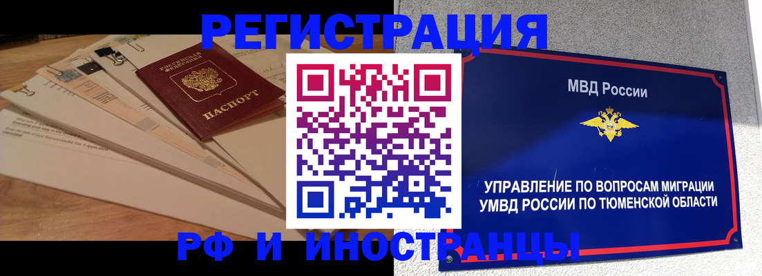 форма 3 в Котельниково
