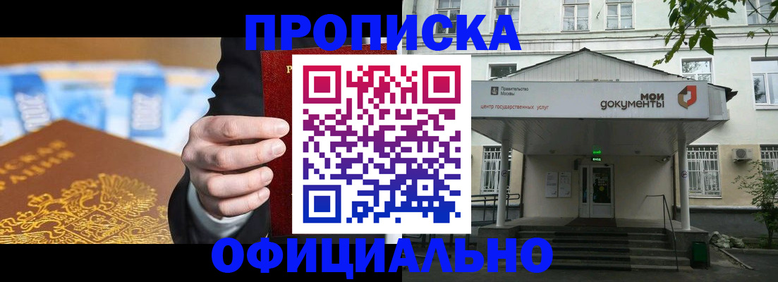 временная регистрация госуслуги в Котельниково