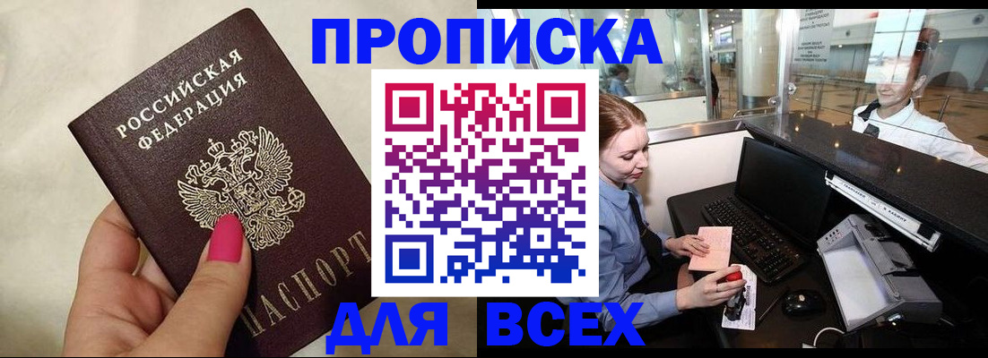 форма 3 в Котельниково